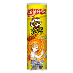 Pringles 品客 薯片番茄味110g（新老包装随机发货）