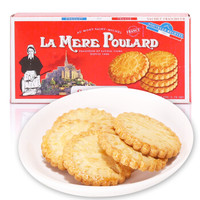 MERE POULARD 布拉尔妈妈 经典黄油饼干 50g