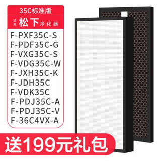 SBREL 思博润 F-ZXFP35C+F-ZXFD35C 滤芯套装 标准版