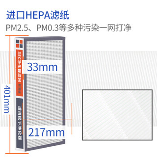 SBREL 思博润 F-ZXFP35C+F-ZXFD35C 滤芯套装 标准版