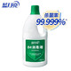 蓝月亮84消毒液1.2kg/瓶 杀菌率99.999% 消毒水 家庭和公共场所专业消毒 漂白 *3件