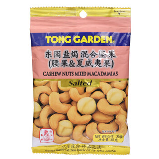 TONG GARDEN 东园 腰果&夏威夷果 儿童零食 泰国进口 孕妇零食35g/袋