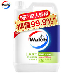 Walch 威露士 青柠盈润 泡沫抑菌洗手液 5L