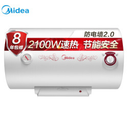 Midea 美的 F50-21WA1 电热水器 50L 2100W