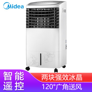  Midea 美的 AC120-G 空调扇