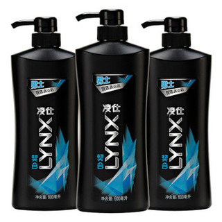  LYNX 凌仕 男士醒体沐浴露 契合三瓶组 600ml*3瓶