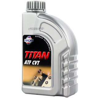 福斯（FUCHS）泰坦全合成自动变速箱油 ATF CVT  1L汽车用品