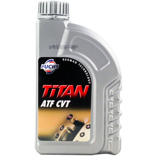 福斯（FUCHS）泰坦全合成自动变速箱油 ATF CVT  1L汽车用品