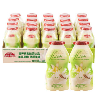 界界乐（Jelley Brown）乳酸菌饮料 原味 100ml*20瓶 家庭分享装