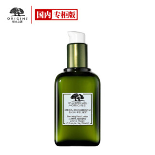 ORIGINS 悦木之源 韦博士灵芝焕能 精华素 50ml