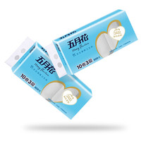 五月花(May Flower) 卫生纸 妇婴3层80g无芯卷纸*40卷 整箱销售