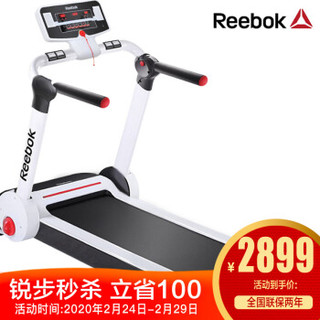 Reebok 锐步 IRUN 跑步机