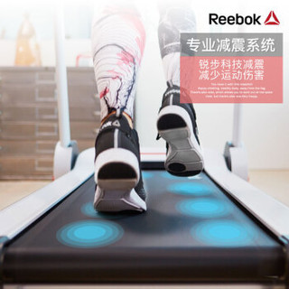 Reebok 锐步 IRUN 跑步机