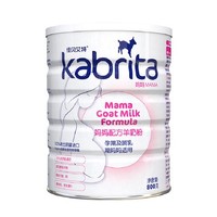 Kabrita 佳贝艾特 孕妇羊奶粉 800g *2件