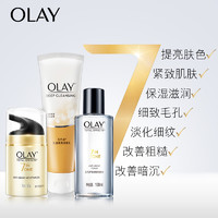 Olay/玉兰油多效修护醒肤水面霜乳液透亮洁面乳三件套护肤套装