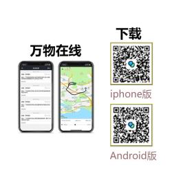 谷米爱车安gps定位器汽车电车摩托车小型gps定位追踪器监控防盗器 什么值得买