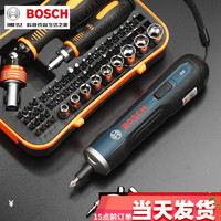 博世电动起子机BoschGO2二代+博世小旋风25件套