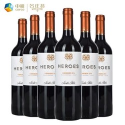 智利原瓶进口红酒 圣丽塔(SANTA RITA)英雄干红/干白葡萄酒整箱 佳美娜750ML*6支装