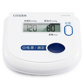 CITIZEN 西铁城 CH-452AC 电子血压计