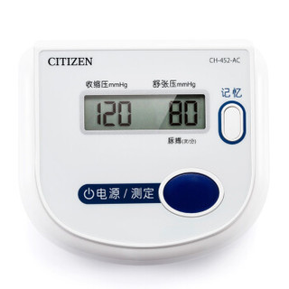 CITIZEN 西铁城 CH-452AC 电子血压计