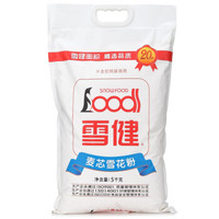  SNOWFOOD 雪健 麦芯雪花粉 5kg