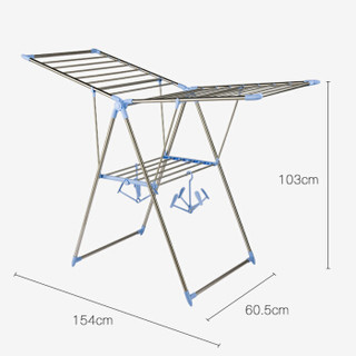 好事达折叠晾衣架 落地式挂衣架 阳台翼型不锈钢154*60.5*103cm晾晒架2584