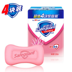 Safeguard 舒肤佳 芦荟呵护型 香皂 *2件