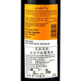 arabella 艾拉贝拉 品乐干红葡萄酒 (750ml)