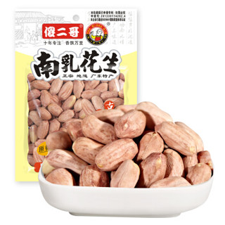 傻二哥 南乳花生 原香味 (132g)