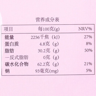  九日 欧巴熊 冰淇淋形草莓饼干 53.4g