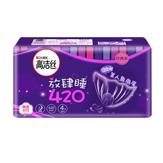 kotex 高洁丝 亲亲棉卫生巾日夜组合装 12包98片