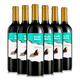 玛利亚海之情（Maria）干红葡萄酒750ml *6瓶 整箱装 *2件 +凑单品