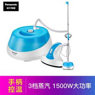  Panasonic 松下  NI-GSD046-A 蒸汽挂烫电熨斗