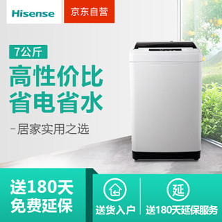 Hisense 海信 H3568系列 波轮式洗衣机