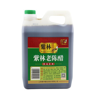 紫林 老陈醋 酿造食醋 1.4L