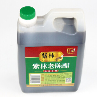 紫林 老陈醋 酿造食醋 1.4L