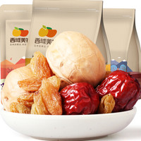 西域美农 新疆三宝 核桃红枣葡萄干组合 (750g)