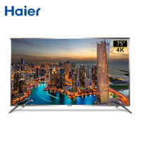 Haier 海尔 LS75A31 75英寸 4K智能液晶电视