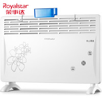 Royalstar 荣事达 XH-202 电暖器