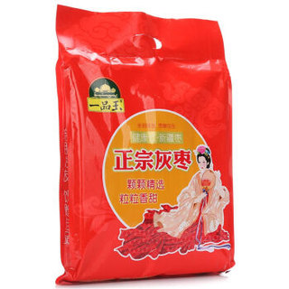 一品玉 灰枣 1000g