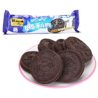 OREO 奥利奥 轻甜夹心130g