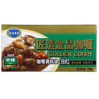  匠造食品  日式咖喱调味块 中辣 100g