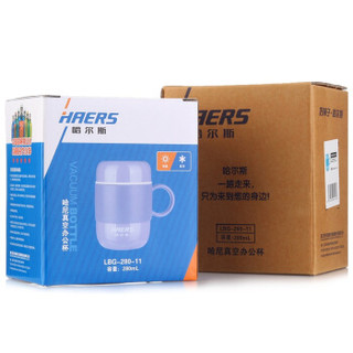 哈尔斯 HAERS LBG-280-11 艾尼不锈钢真空保温杯 280ml