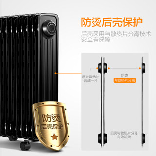 Midea 美的 NY2011-16JW 11片 电暖器