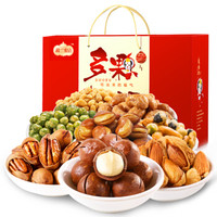 楼兰蜜语 HONEY WEST 坚果大礼包 (1750g)