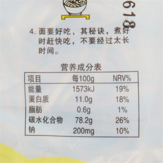 芳英 火锅杂面  300g