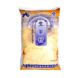 吉得利 生姜粉 1Kg *2件