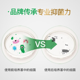 Dettol 滴露 健康抑菌香皂 经典松木