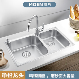 MOEN 摩恩 28120+GN60201 304不锈钢水槽双槽套装