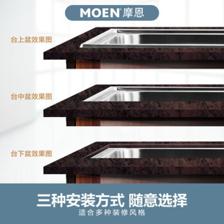 MOEN 摩恩 28120+GN60201 304不锈钢水槽双槽套装